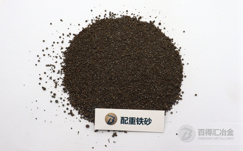 電器配重鐵砂