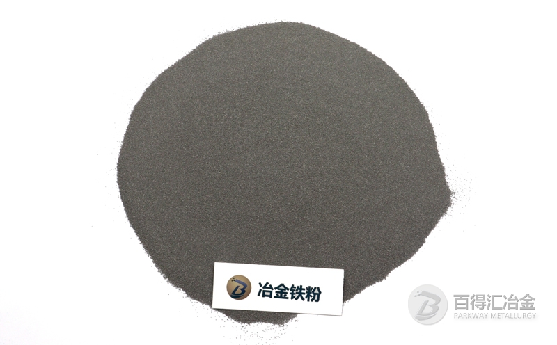冶金鐵粉批發