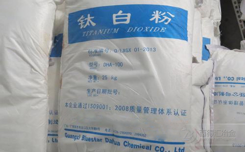 鈦白粉用化工鐵粉