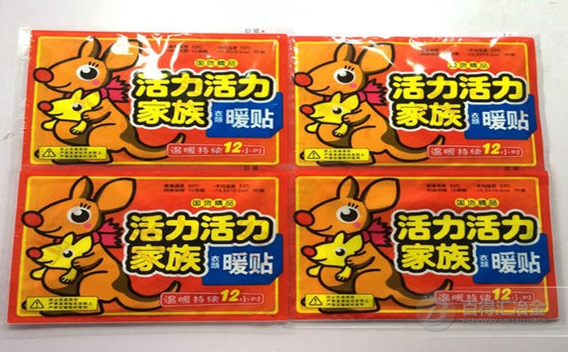 暖寶寶發熱原理