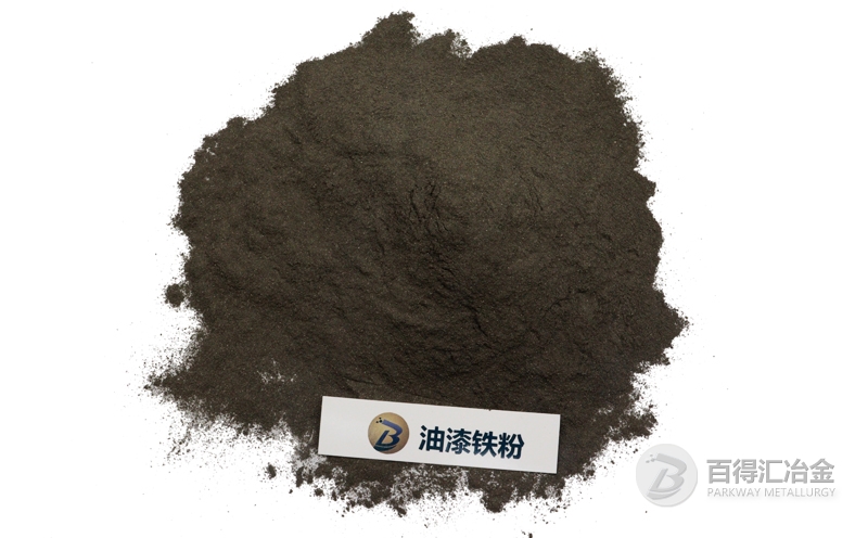 油漆鐵粉用途