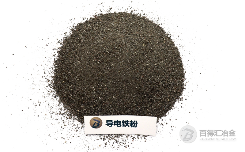 導電鐵粉批發