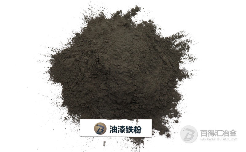 油漆鐵粉批發