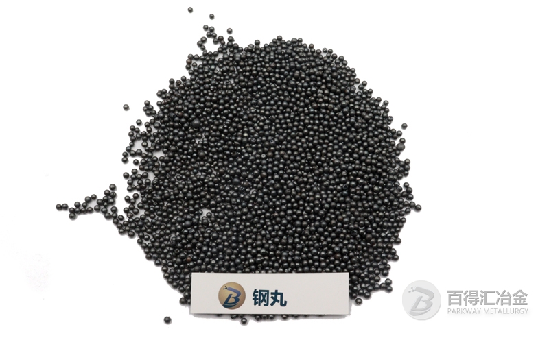 鋼丸批發