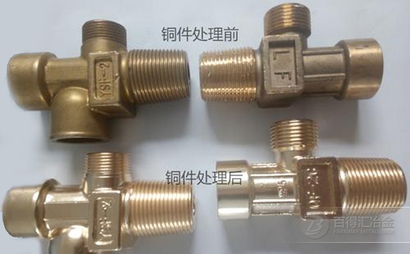 除銹鐵砂噴砂前后對比